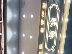 -酥翁糕点(顺义店)