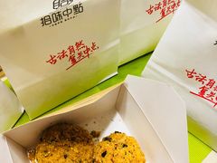 -拾味中点(花园路店)