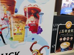 -瑞幸咖啡(新华百货宁阳广场店)