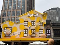 -Calix&Lay's(新天地店)
