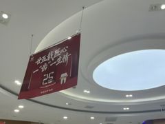 -雅悦齿科(顾村公园店)