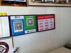 -刘记独流白糕干