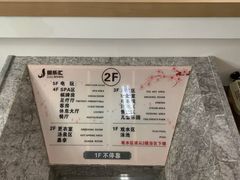 -极乐汇汗蒸会馆(杭州店)