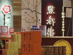 -点都德(华强南店)