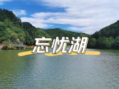 -玉渡山自然风景区