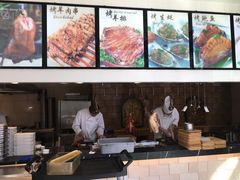 -双井轩(双井店)