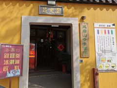 -灵岩山风景区