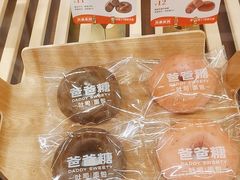 -爸爸糖吐司面包(悠唐购物中心店)