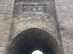 -西安城墙·碑林历史文化景区