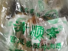 -牛街清顺斋小吃(牛街东里小区一区店)