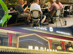 -陈熹公民族美食文化餐厅·清真(中华广场店)