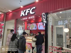 -肯德基(永旺店)
