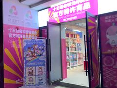 -广东省人民体育场