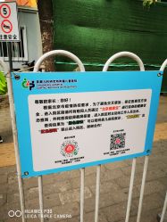 -首都儿科研究所附属儿童医院
