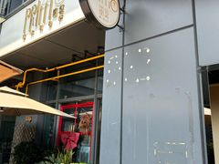 -Primo·丽莫意大利窑烤披萨