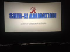 -英皇UA电影城(虹桥天地店)