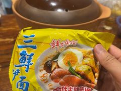 -威邵鸡煲(西华路总店)