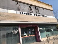 -新街口百货商场