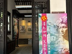 -上海醉白池公园