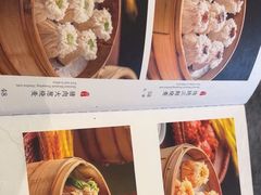 -都一处烧麦馆(前门店)