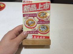 -禾师兄·布拉肠(一德路店)