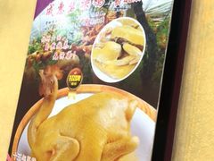 菜单-成惠食府(赤岗店)