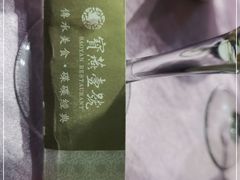 -宝燕壹号(徐汇店)