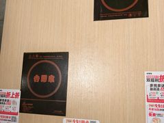-吉野家(宾水道店)
