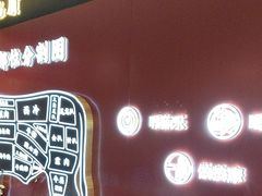 -牛将军•涮肉•烤肉(北京王府井·故宫店)