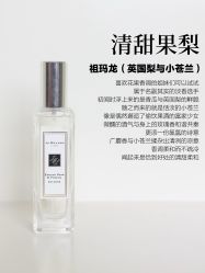 -香奈儿香水