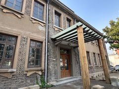 -半岛1919创意园区