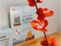 -蜜桃餐厅·伴山(绿宝广场店)