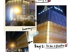 -WFC会仙楼观景台
