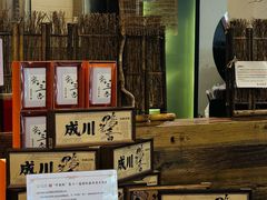 -成川茶店·潮汕工夫浓茶(万象店)