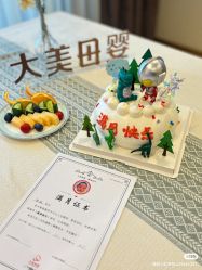 -大美母婴月子中心(吴中店)