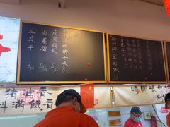 -扬二春炒饭(国庆路总店)