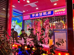 门面-大吉利·潮汕牛肉火锅(河西店)