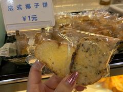法式椰子餅-小麦之家(海湾总店)
