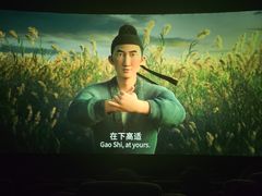 -上海金逸影城(静安大悦城店（原新恒星影城）)