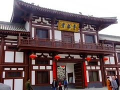 -西安青龙寺遗址景区