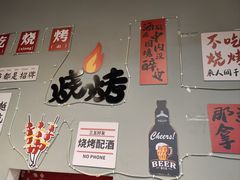 -欢聚烤吧(朱辛庄TBD万科店)