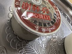 -谢怀亮芝麻茶