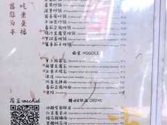 -禅悦素食