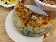 韭菜盒子-台北楚楚园馅饼粥(虹桥南丰城店)