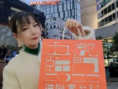 -阮大兴糕团(日月光中心店)