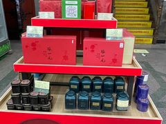 -张一元(总店)