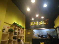 -望京小腰(北京总店)