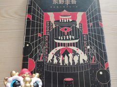 -天津市南开区图书馆