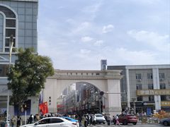 -杨老大焙子月饼干货(宽巷子民族美食街店)