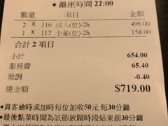 -熊出没日本烧肉放题